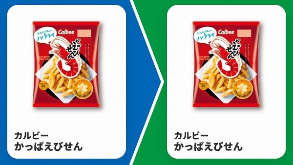 カルビー　かっぱえびせん