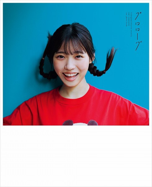 セブンネットショッピング限定表紙版A