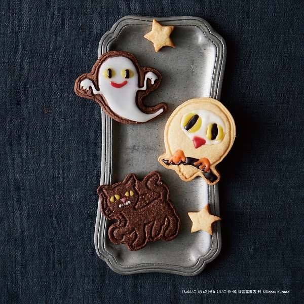 ねないこ だれだ