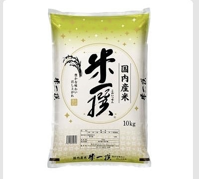 米一撰　国産ブレンド米　10kg