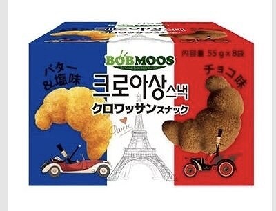 ボブムース　クロワッサンスナック　55g×8袋