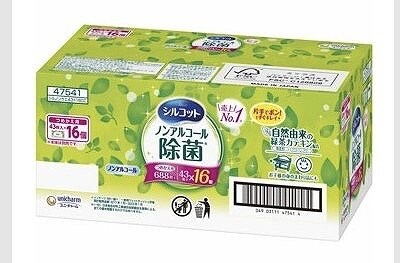 シルコット　ウェットティッシュ　ノンアルコール除菌　16パック入（計688枚）