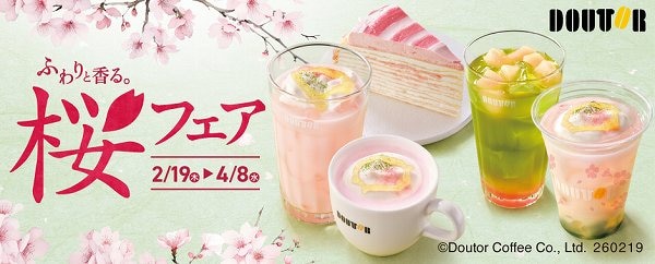 待ってました！桜オレが1番好き！今年もいっぱい飲も！鬼リピ確定案件