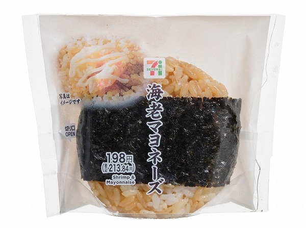 直巻おむすび 海老マヨネーズ