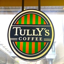 過去最高レベルに激アツ！「なんだこれは可愛すぎる」期待以上で大優勝！【タリーズ】トムとジェリーコラボ2/18日～発売！