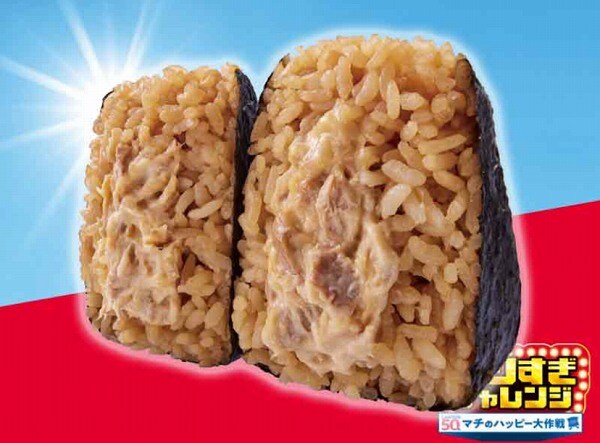 盛りすぎ！和風シーチキン®マヨネーズおにぎり