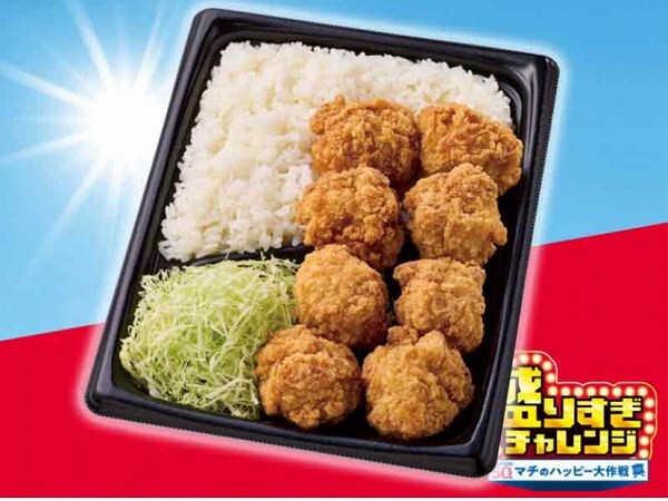 盛りすぎ！鶏のから揚げ弁当