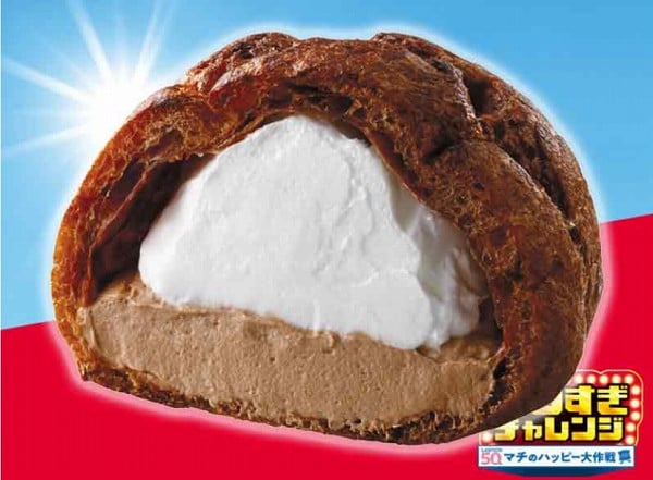 盛りすぎ！大きなチョコシュー(チョコクリーム＆ホイップ)