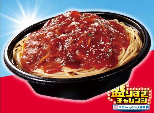 盛りすぎ！ミートソース