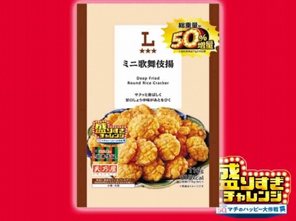 ミニ歌舞伎揚 50%増量 116g