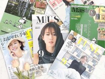 圧倒的すぎる豪華付録…神の域！最高過ぎて興奮が止まらない！宝島社『雑誌』2024年2月号ベスト4！