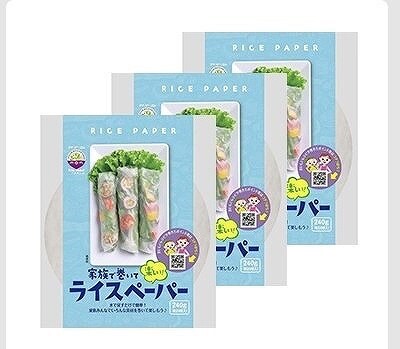 Xin Chao!　ベトナムライスペーパー　240g×3パック