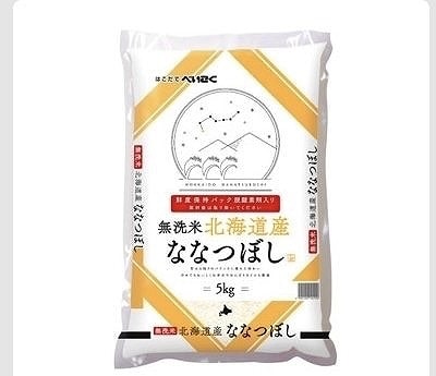 北海道産　ななつぼし　無洗米　5kg