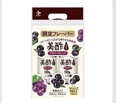 CJ　美酢　アサイーブレンド　900ml✕2本