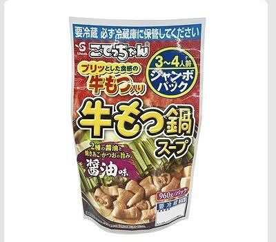 エスフーズ　こてっちゃん　牛もつ鍋スープ　960g