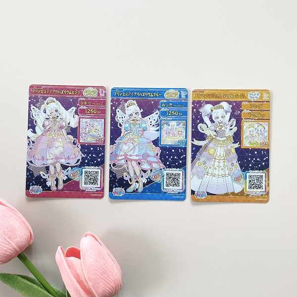 アイプリカード