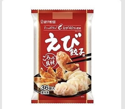 餃子計画　えび餃子　36個入