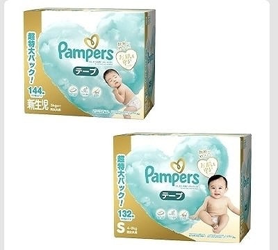 パンパース はだいち はじめての肌へのいちばん テープ 新生児 144枚/S 132枚