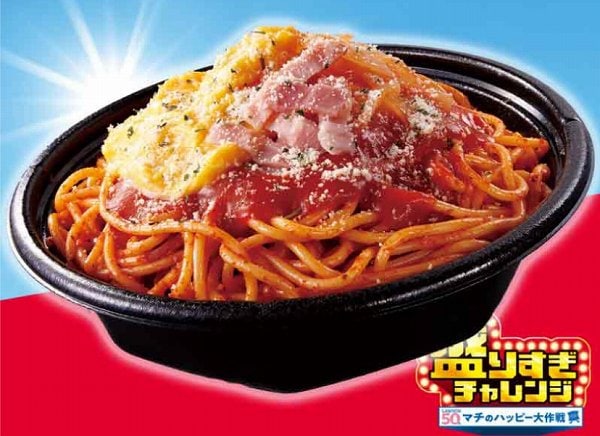 盛りすぎ！ナポリタン