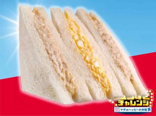 盛りすぎ！ツナたまごサンド