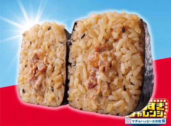 盛りすぎ！チャーシューマヨネーズおにぎり