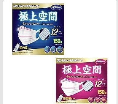 極上空間　4層プレミアムマスク　12mm　耳紐　150枚入　個包装　ふつう/小さめサイズ