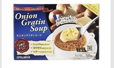 PILLBOX　オニオングラタンスープ　10食入