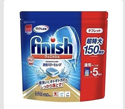 フィニッシュタブレット　食洗機専用洗剤　5g×150粒入