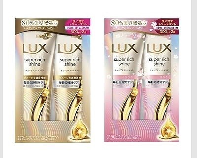 LUX スーパーリッチシャイン トリートメント ダメージリペア/サクラ　300g×2本