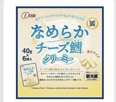 なとり　なめらかチーズ鱈　40g×6パック