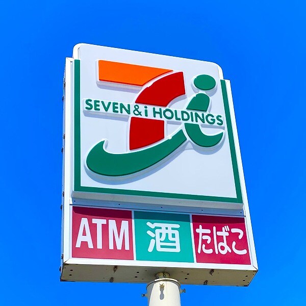 セブンイレブン