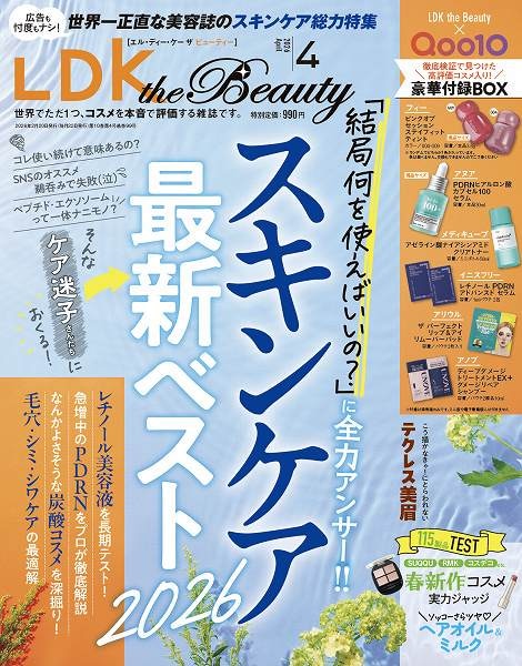付録豪華過ぎて話題！予約争奪戦勃発！発売前に予約完売続出…本気で