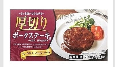 厚切りポークステーキ バーベキューペッパーソース 200g×3枚
