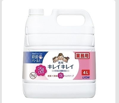 キレイキレイ 薬用 泡ハンドソープ 4L