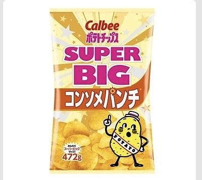 カルビー　ポテトチップス　コンソメパンチ　472g