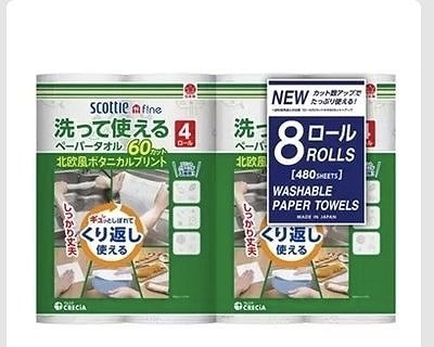 スコッティファイン 洗って使えるペーパータオル プリント 8ロール