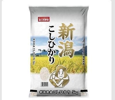 新潟こしひかり 5kg
