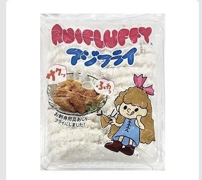 アジフライ 国産原料使用 850g