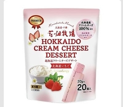 花畑牧場 クリームチーズデザート 北海道いちご 20g×20個入