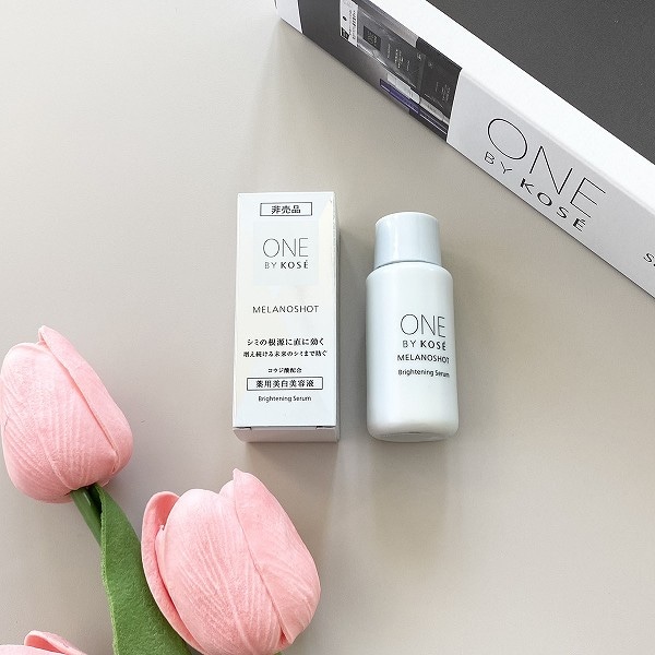 メラノショット P