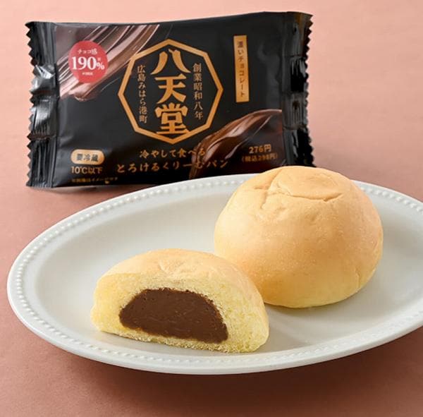 冷やして食べるとろけるくりーむパン　濃いチョコレート