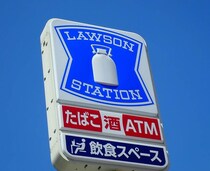 反則級の豪華景品！過去最高レベルの大当たり！ハズレ無しなんて神！【ローソン】2/28日～ハンギョドン当りくじ販売開始！