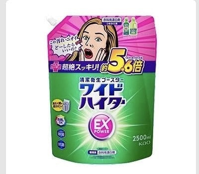 花王　ワイドハイター　EXパワー　2,500ml　詰替