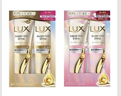 LUX スーパーリッチシャイン トリートメント ダメージリペア/サクラ　300g×2本