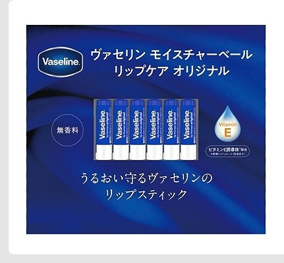 Vaseline モイスチャーベール　リップケア　6本入