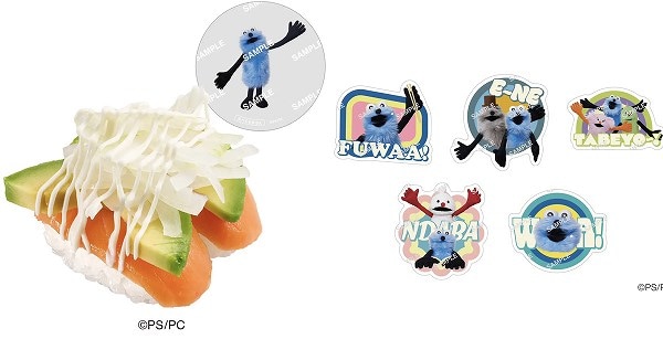 サーモンアボカド