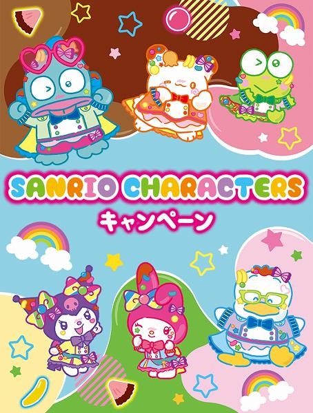 対象のお菓子を3点購入すると1個もらえる！