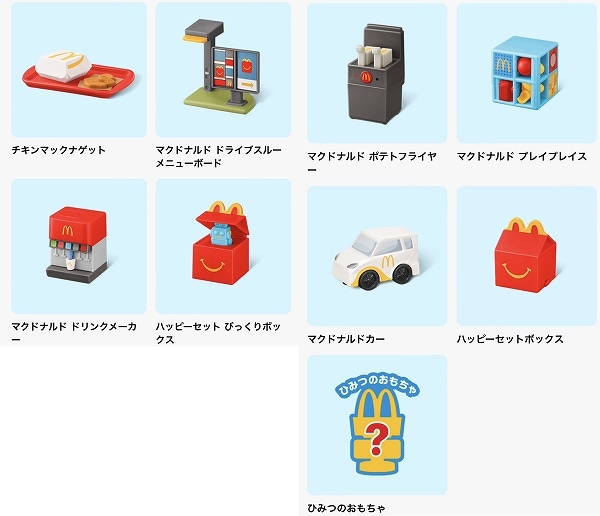 第2弾 3月6日(金)~3月12日(木)