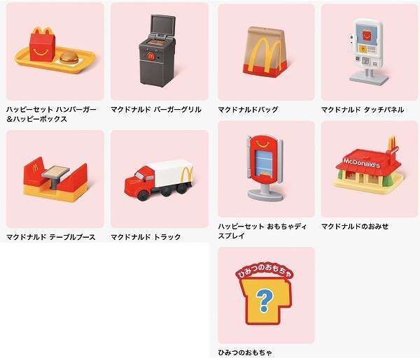 第1弾 2月27日(金)~3月5日(木)