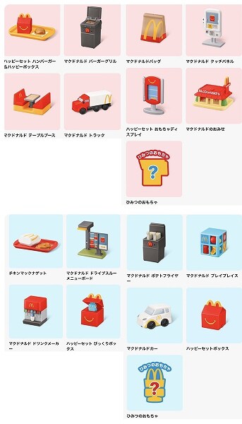 第3弾 3月13日(金)~